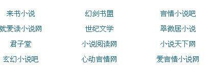 夜来香官网