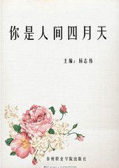 真理兄妹