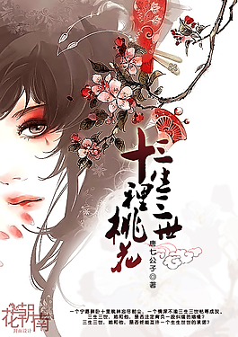 张津瑜事件
